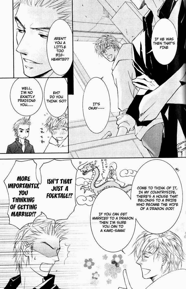 Page 26 Chapter 31 Ze