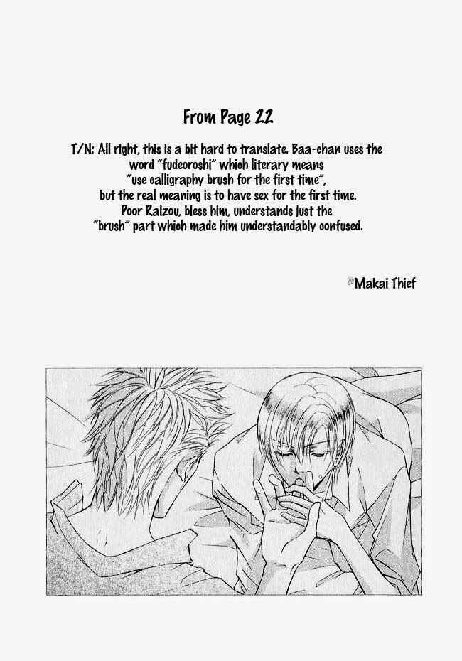 Page 37 Chapter 31 Ze