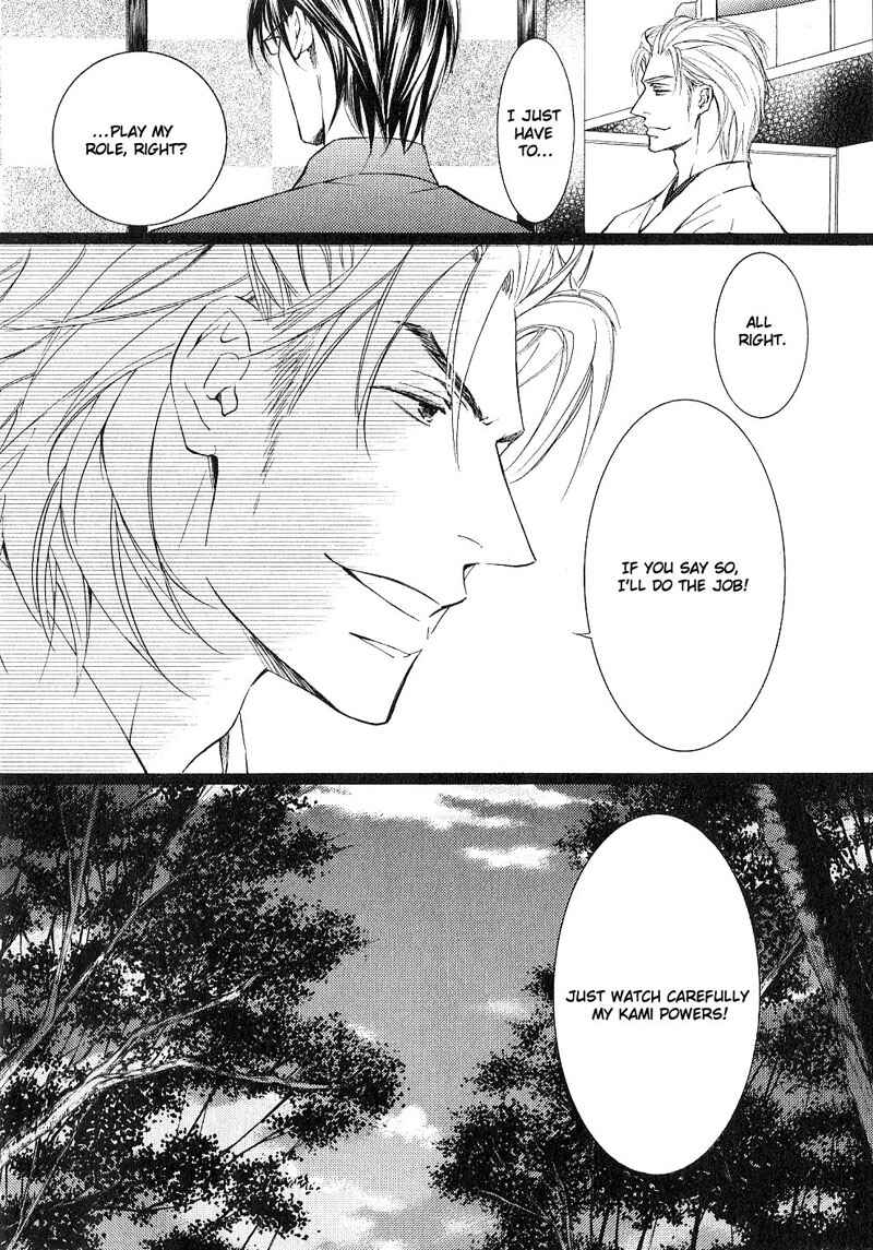 Page 16 Chapter 34 Ze