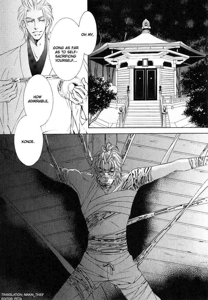 Page 17 Chapter 34 Ze
