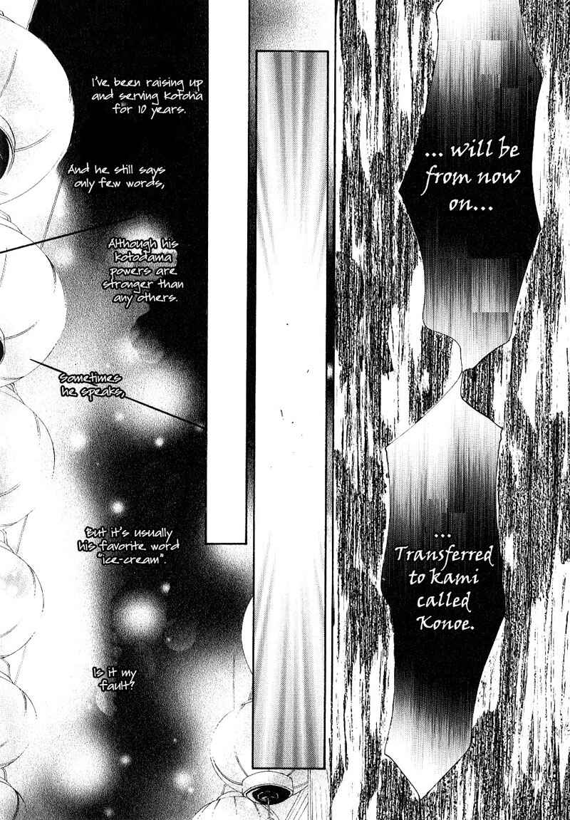 Page 22 Chapter 34 Ze