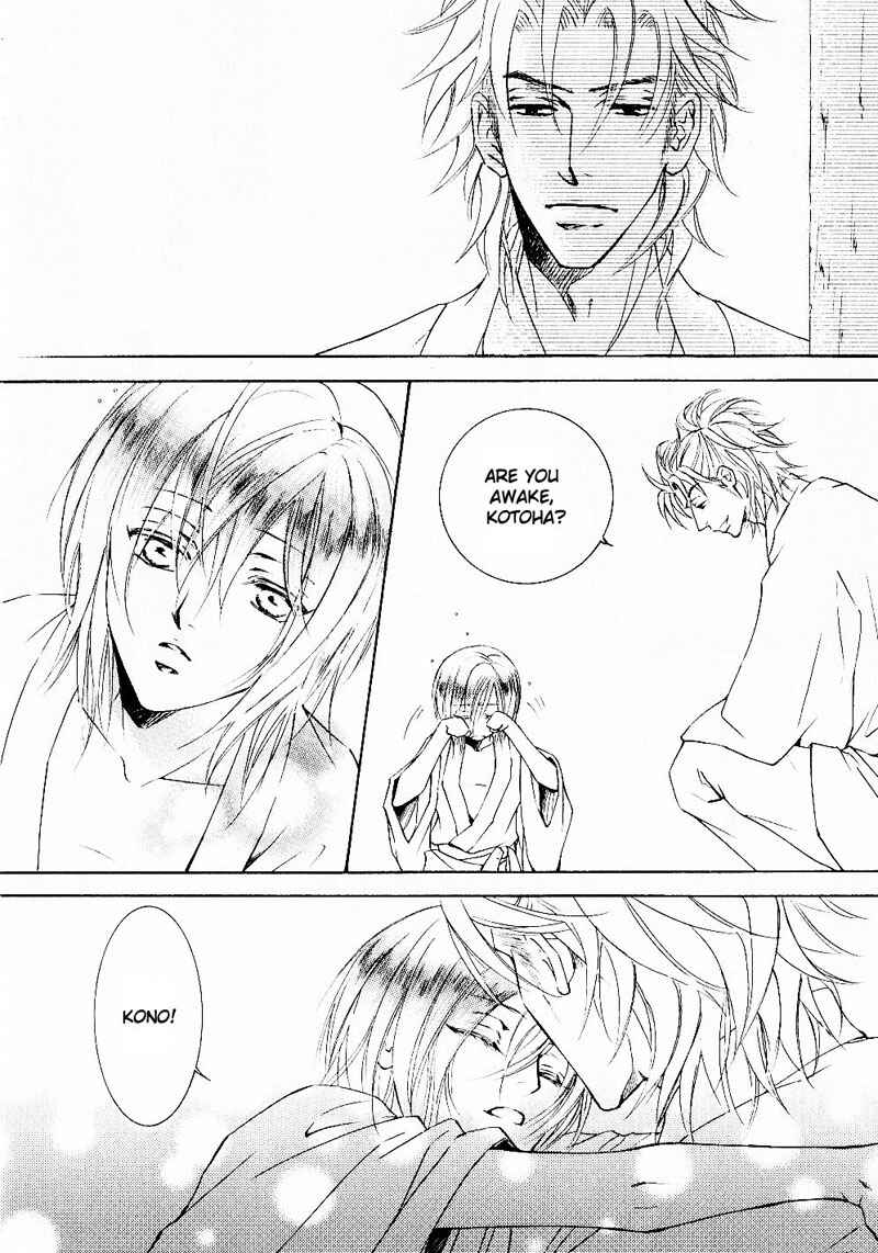 Page 24 Chapter 34 Ze