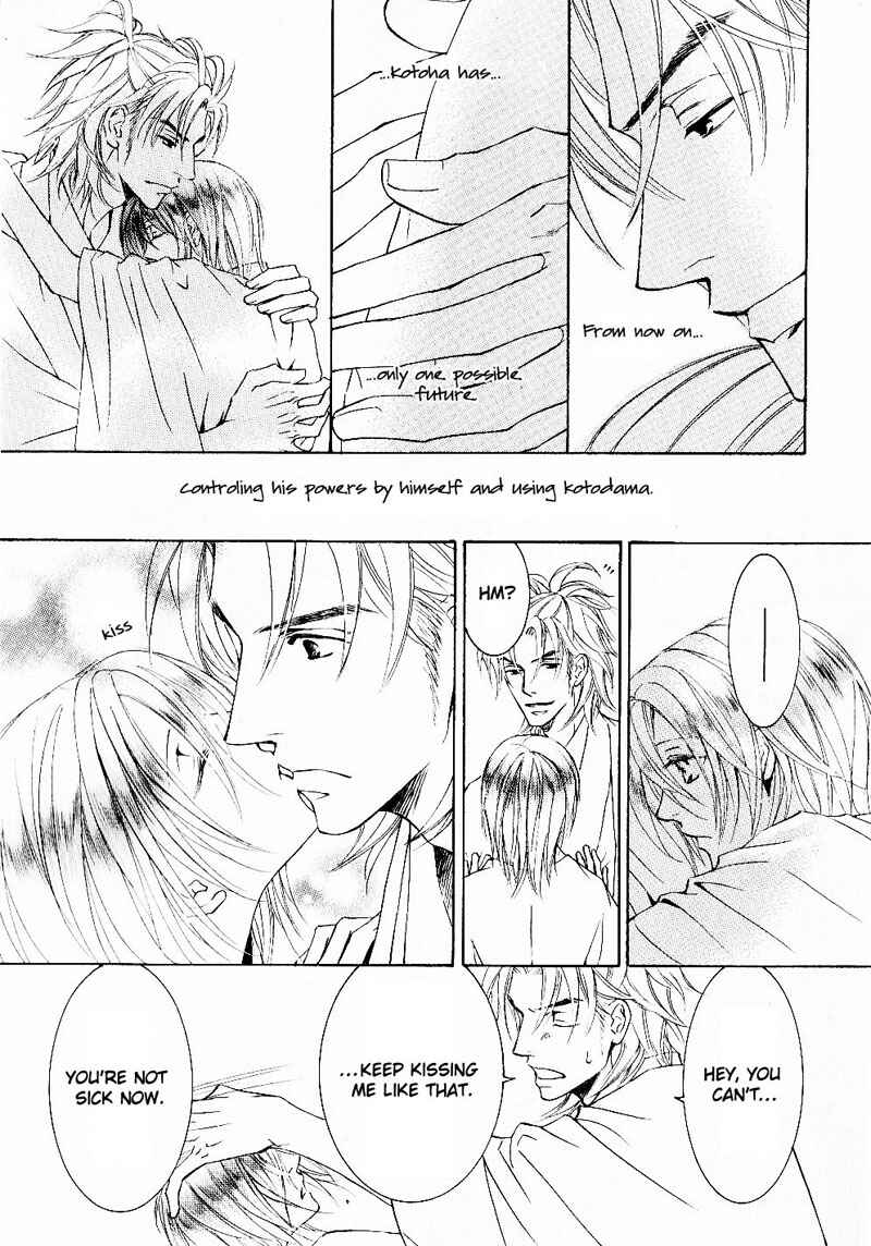 Page 25 Chapter 34 Ze