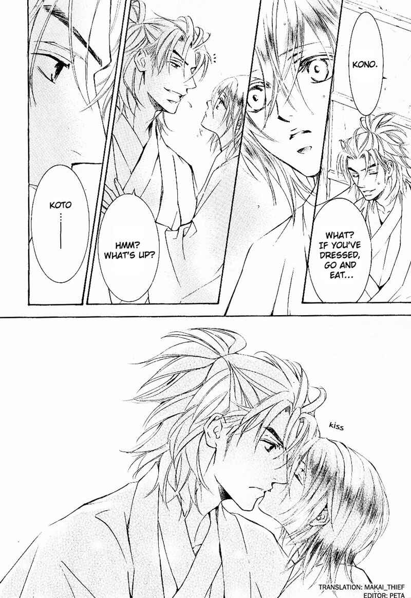 Page 6 Chapter 34 Ze
