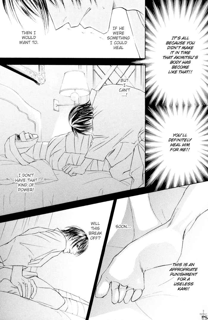 Page 19 Chapter 7 Ze