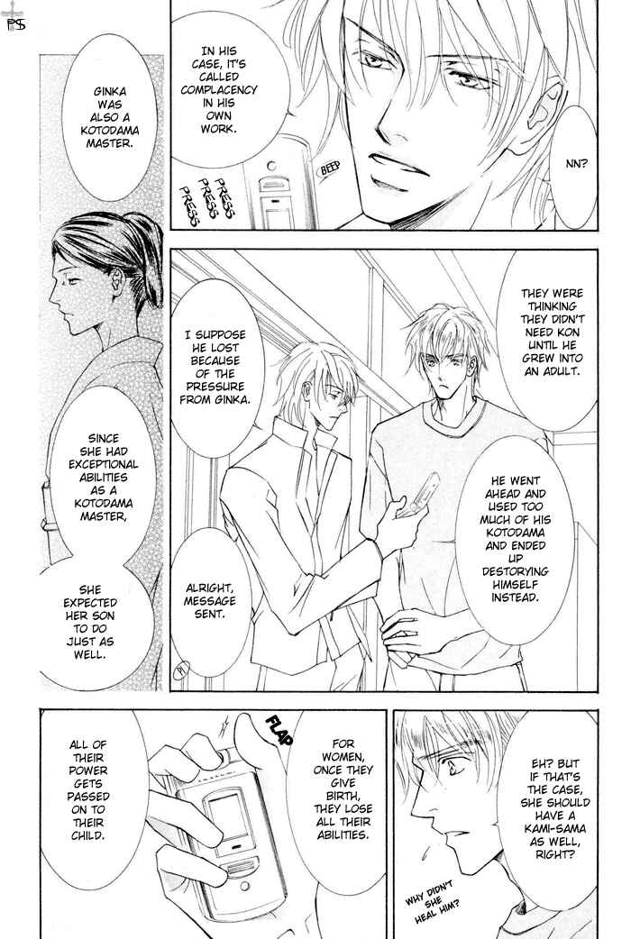 Page 5 Chapter 7 Ze