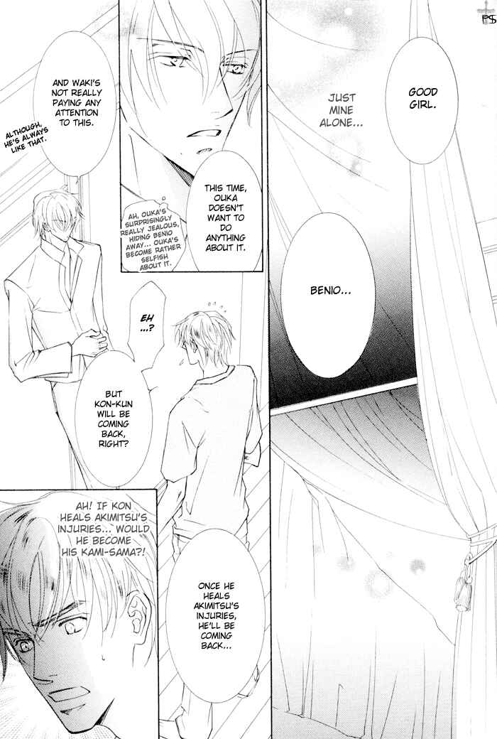 Page 8 Chapter 7 Ze