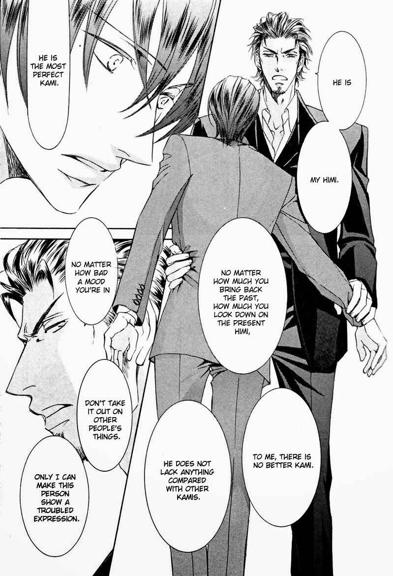 Page 20 Chapter 49 Ze