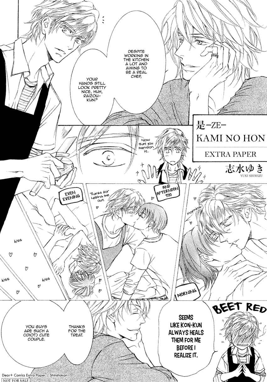 Page 3 Chapter 60.7 Ze