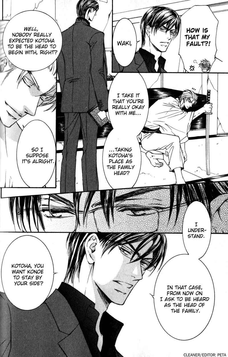 Page 14 Chapter 40 Ze