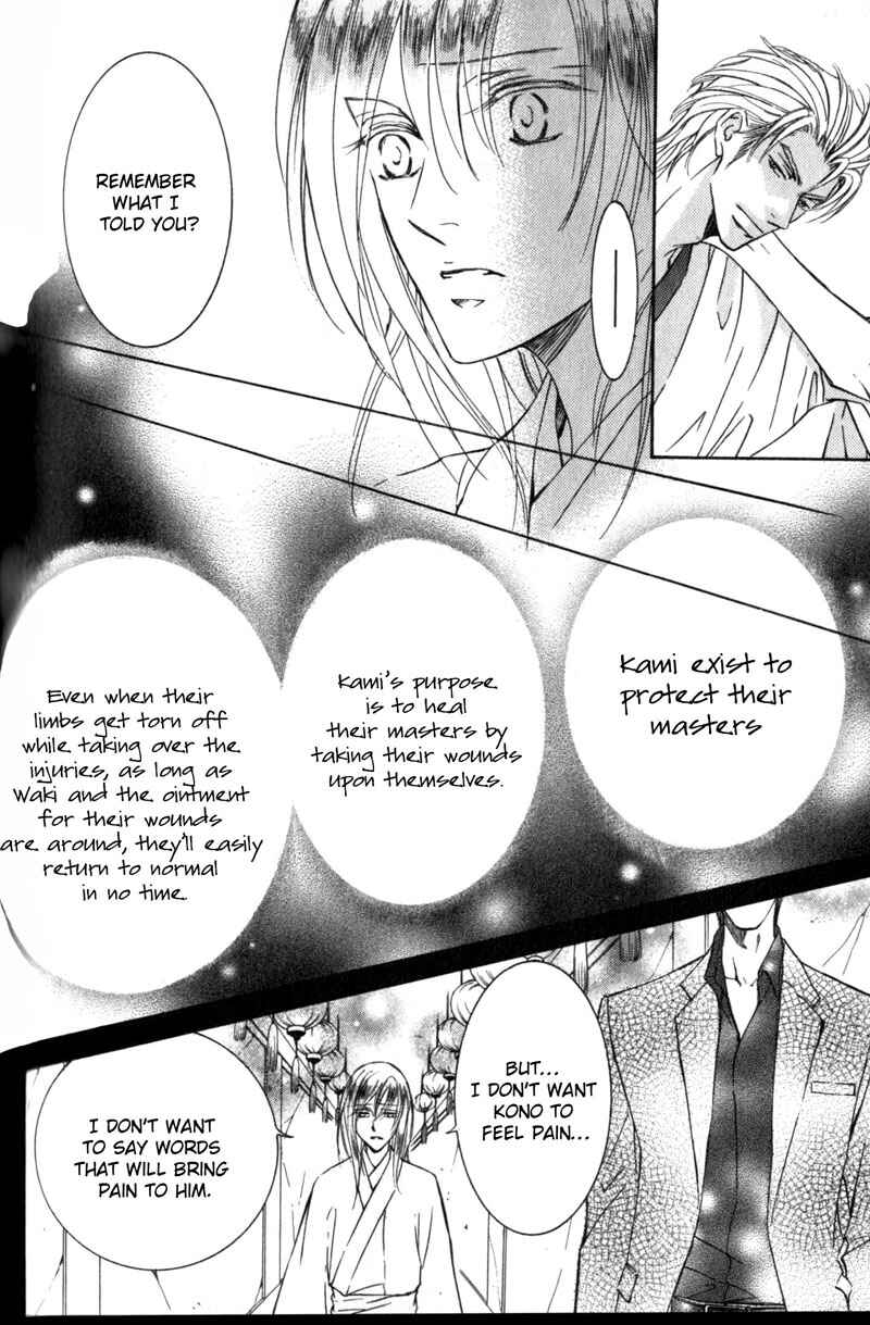 Page 16 Chapter 40 Ze