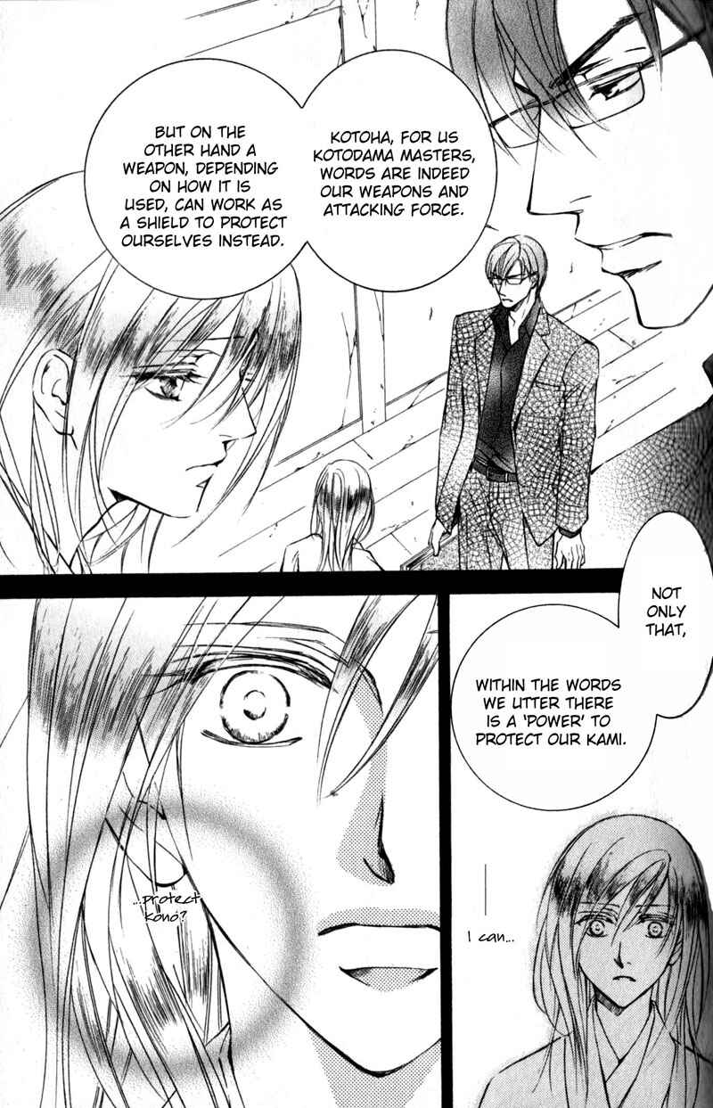 Page 17 Chapter 40 Ze