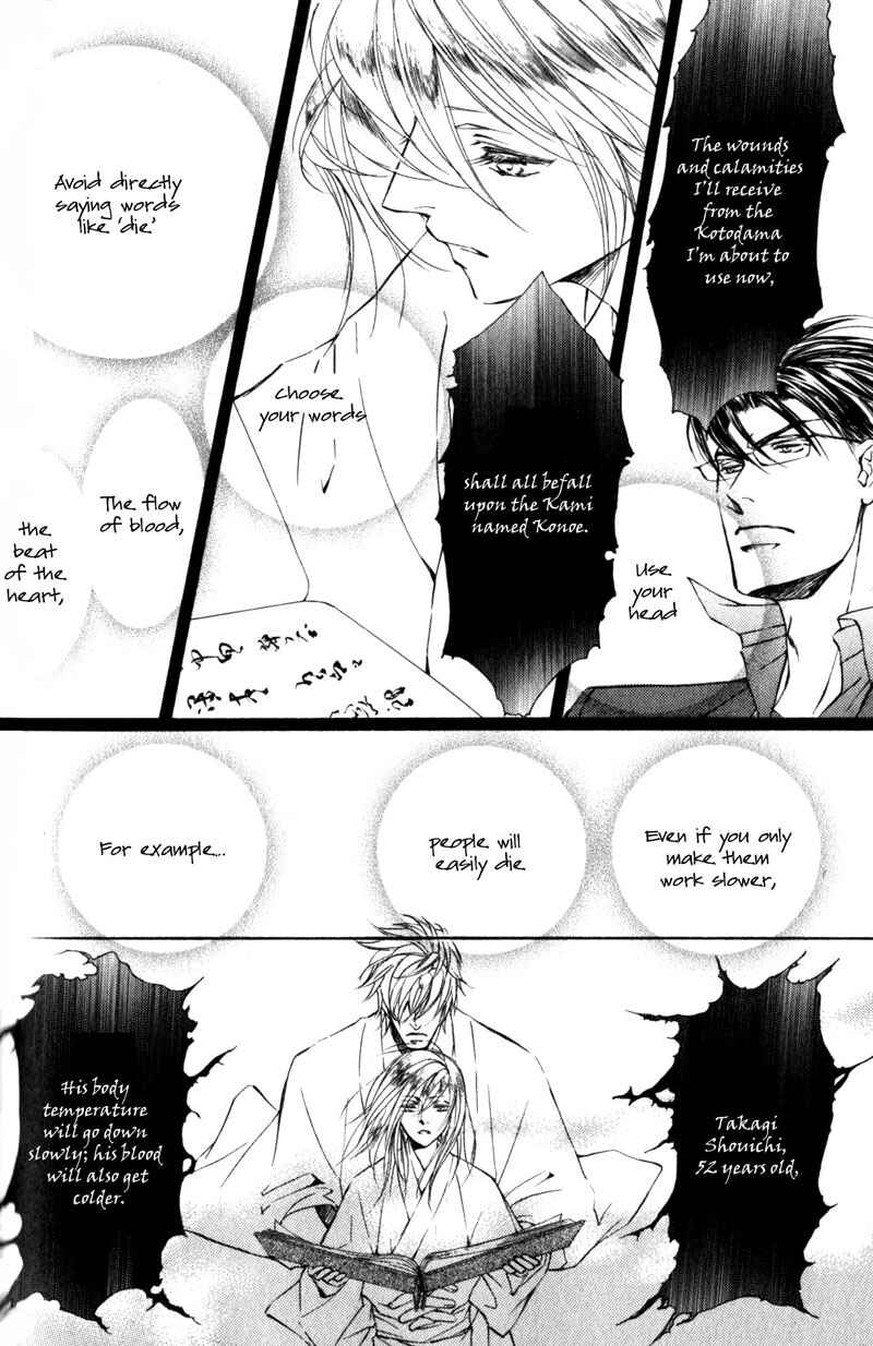 Page 20 Chapter 40 Ze