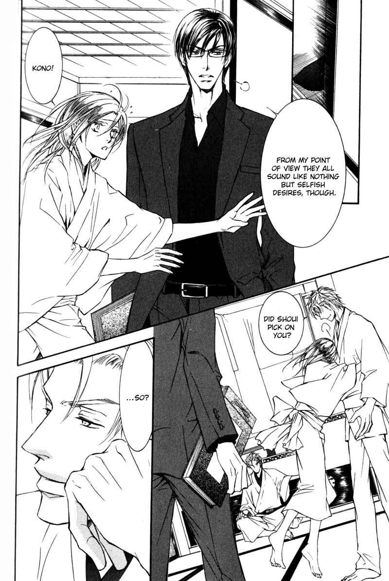 Page 6 Chapter 40 Ze