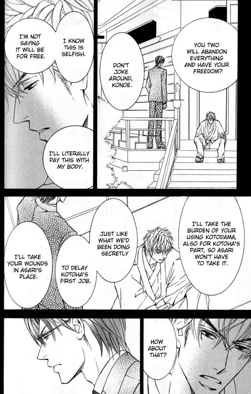 Page 8 Chapter 40 Ze