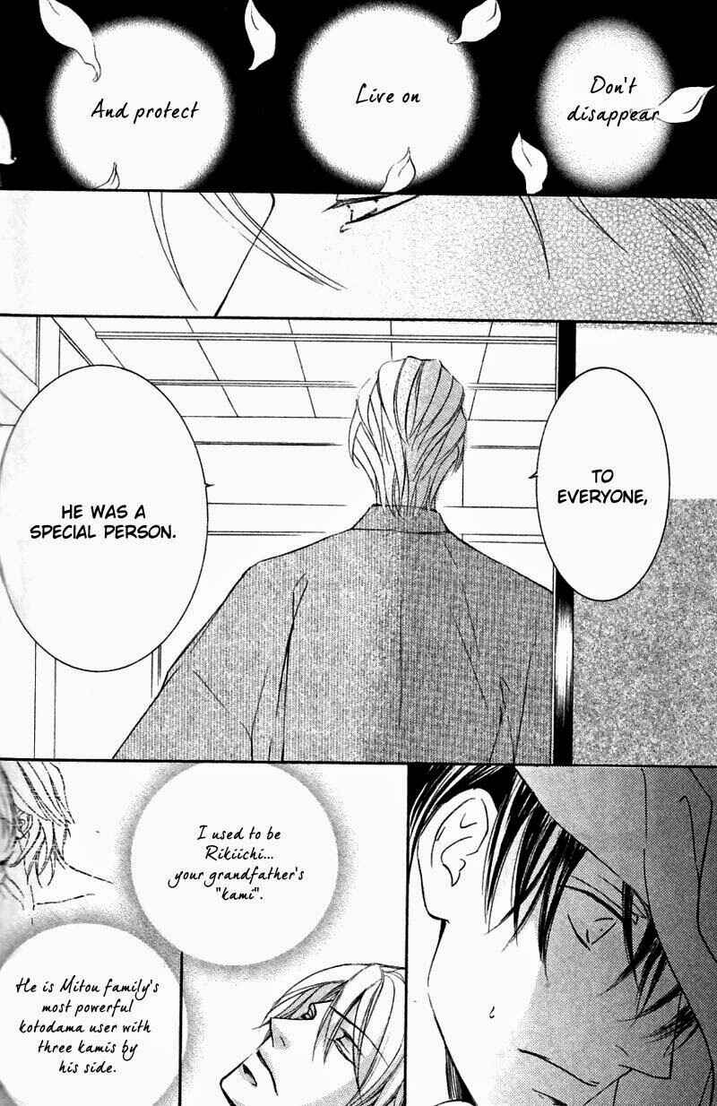 Page 12 Chapter 45 Ze
