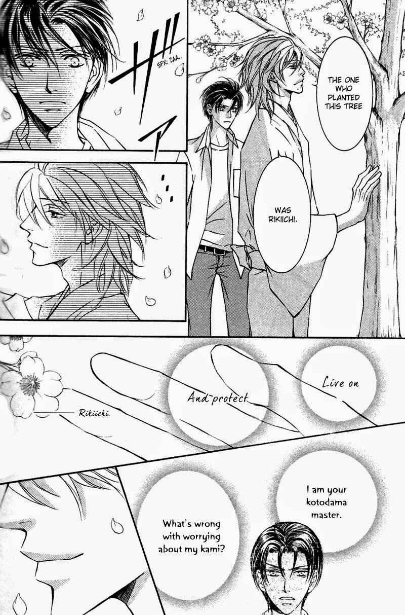 Page 20 Chapter 45 Ze