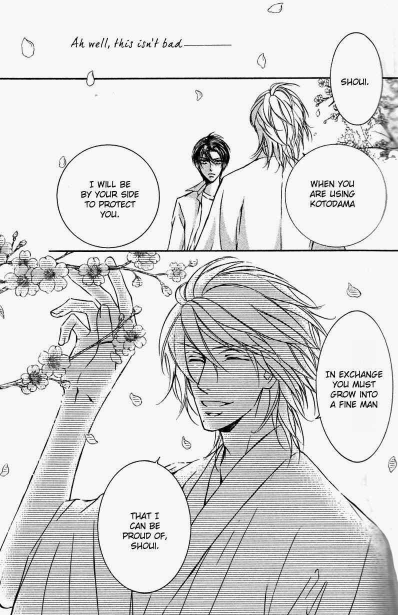 Page 21 Chapter 45 Ze