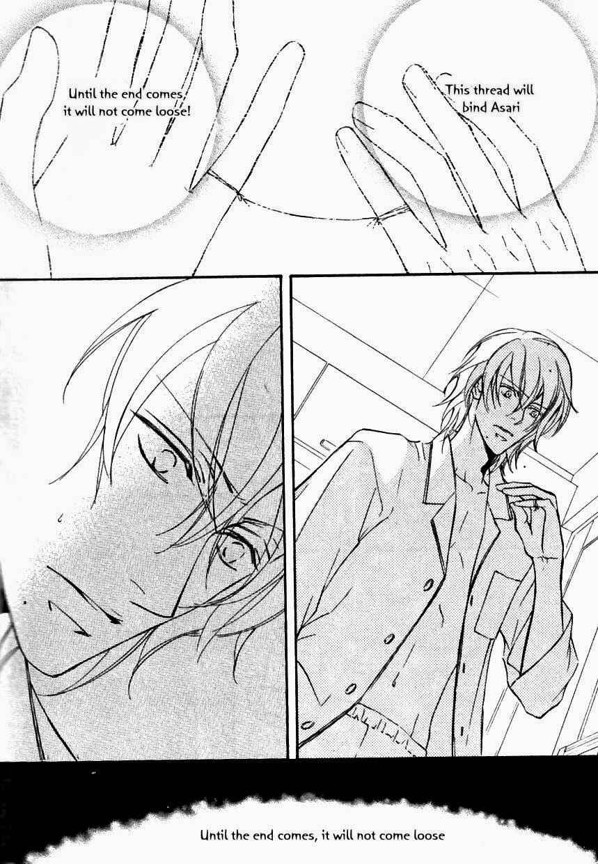 Page 32 Chapter 45 Ze