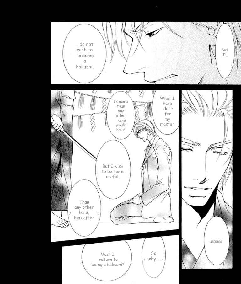 Page 25 Chapter 22 Ze