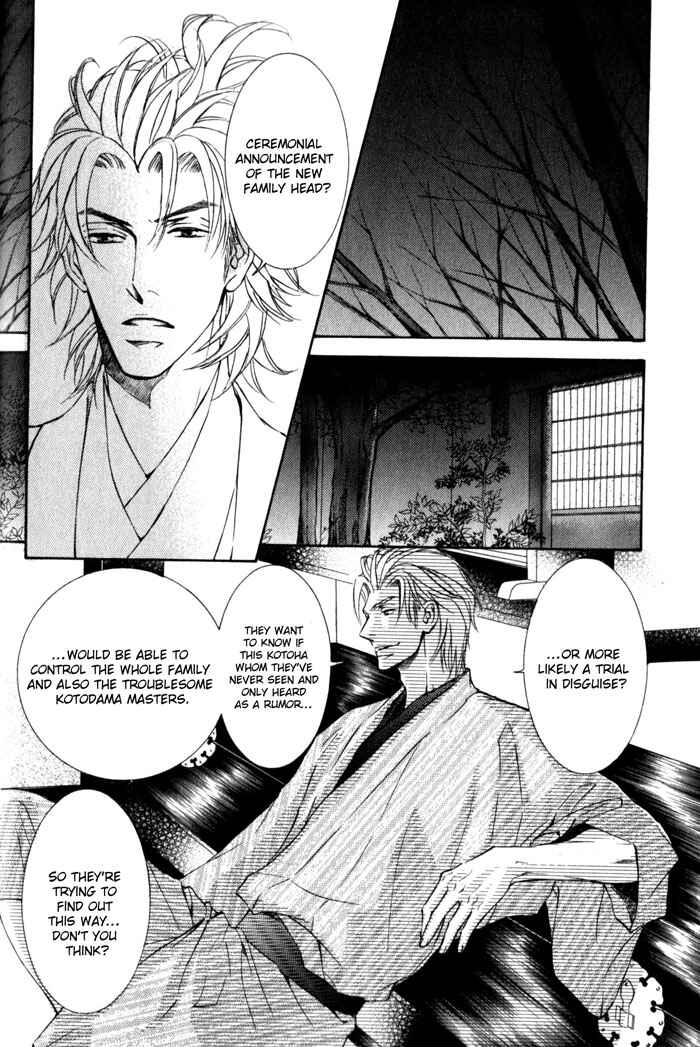 Page 11 Chapter 37 Ze