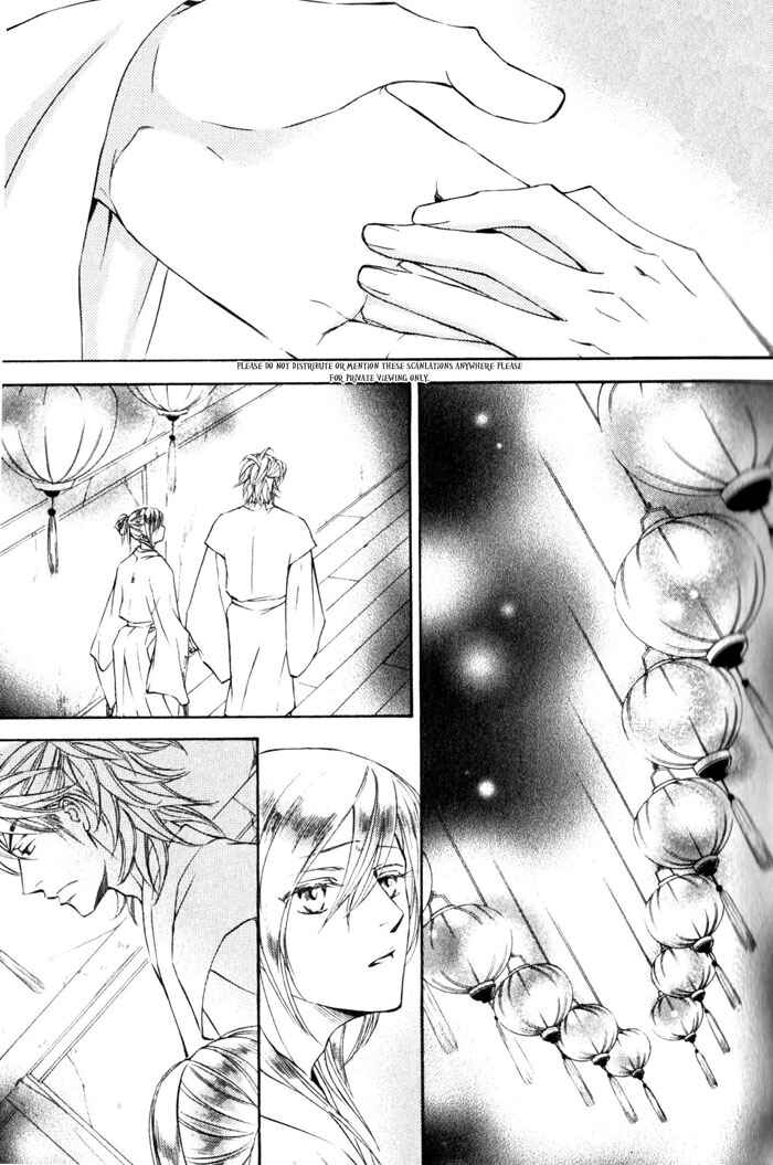 Page 20 Chapter 37 Ze