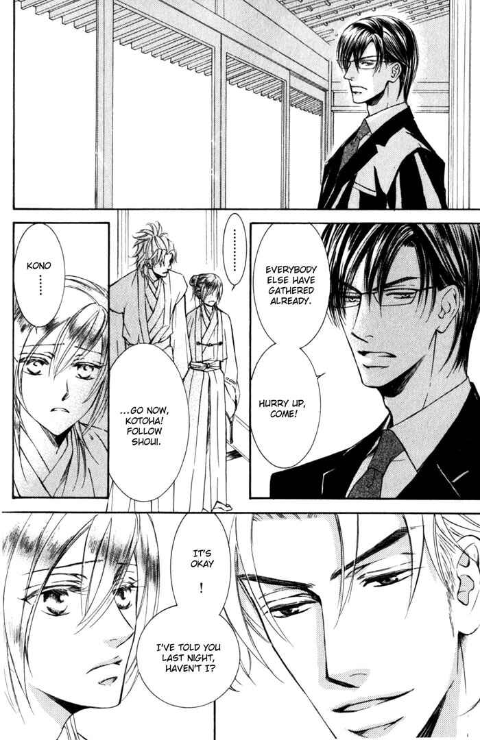 Page 25 Chapter 37 Ze