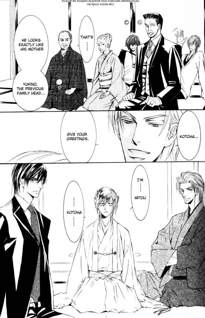 Page 28 Chapter 37 Ze