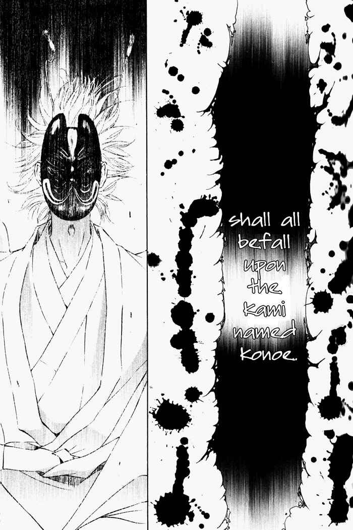 Page 34 Chapter 37 Ze