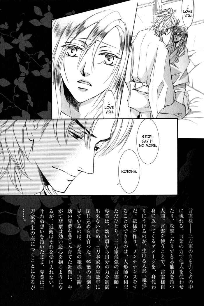 Page 6 Chapter 37 Ze