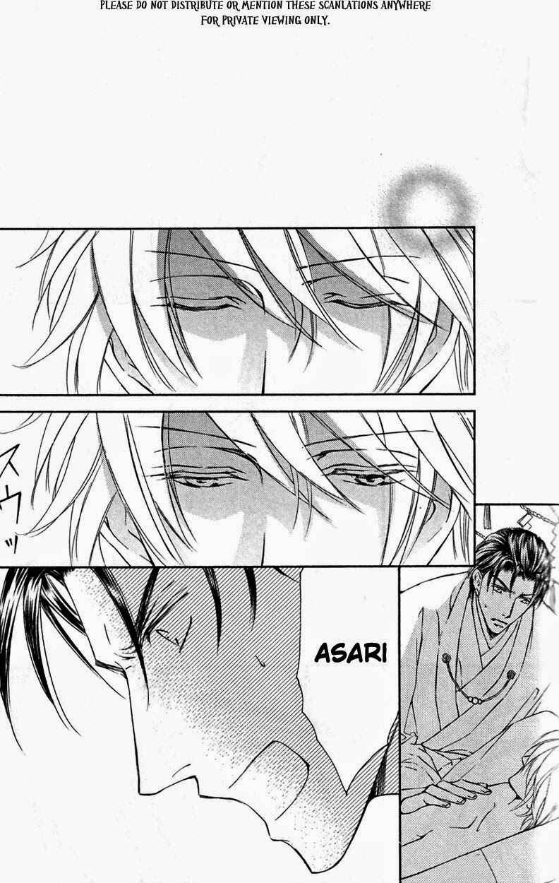 Page 13 Chapter 48 Ze