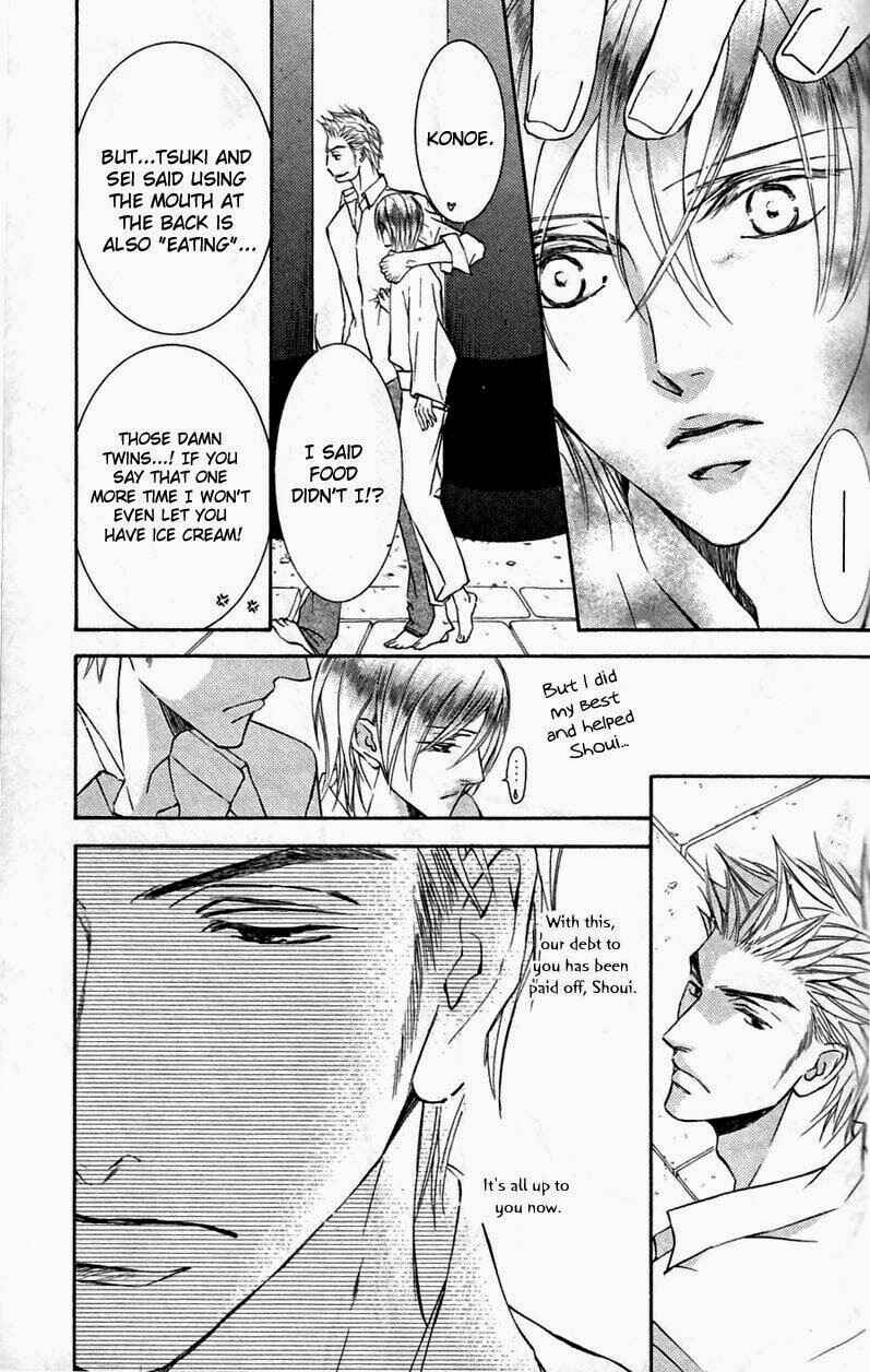 Page 3 Chapter 48 Ze