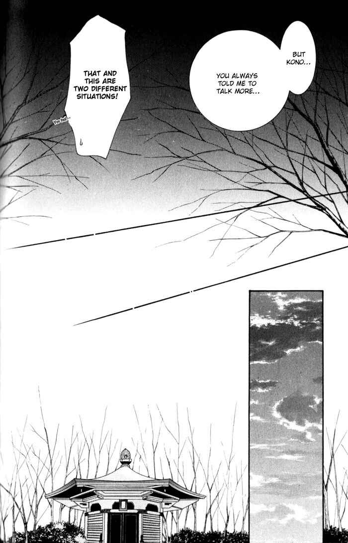 Page 21 Chapter 39 Ze