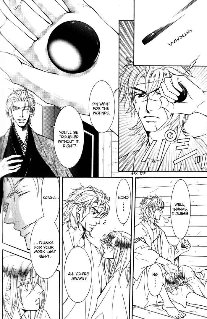 Page 23 Chapter 39 Ze