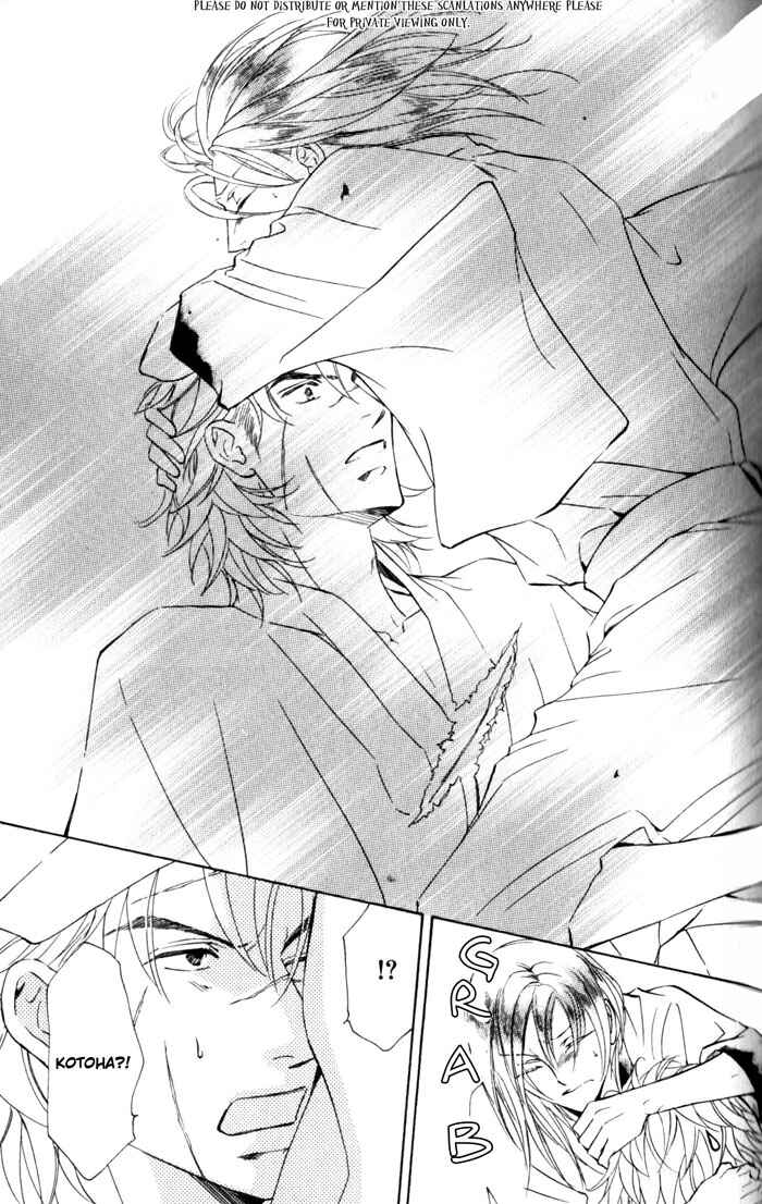 Page 24 Chapter 39 Ze