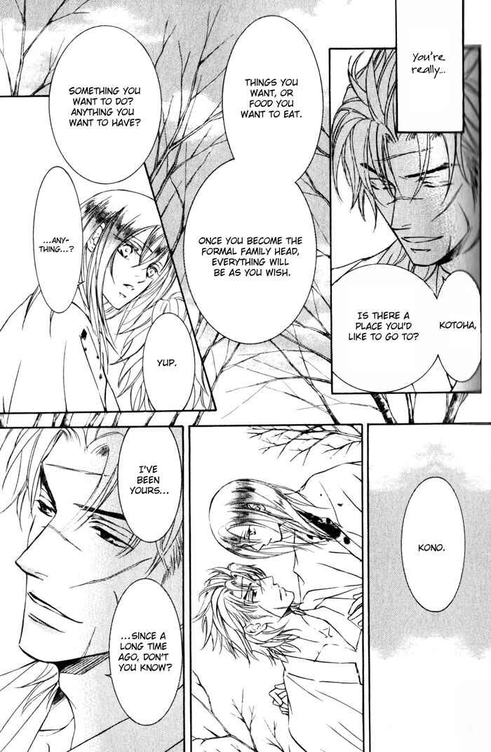 Page 28 Chapter 39 Ze