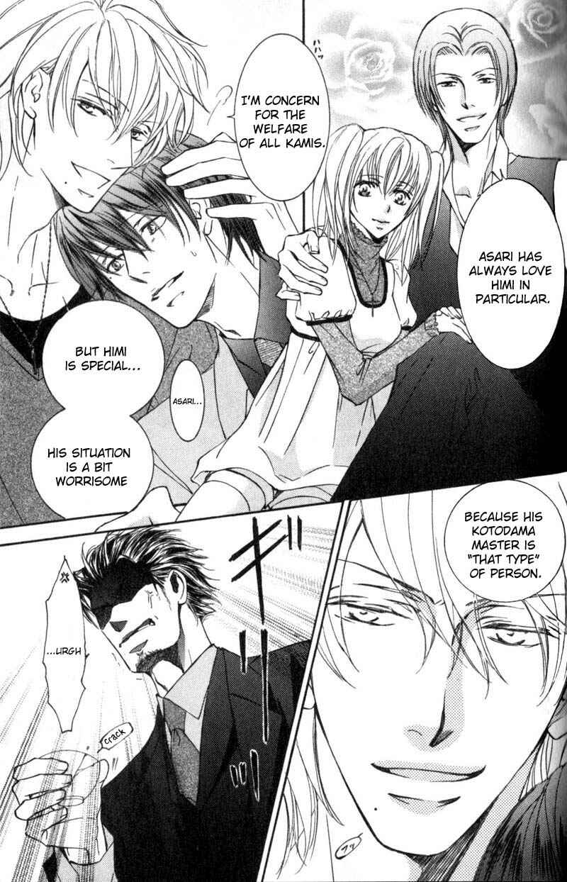 Page 13 Chapter 41 Ze