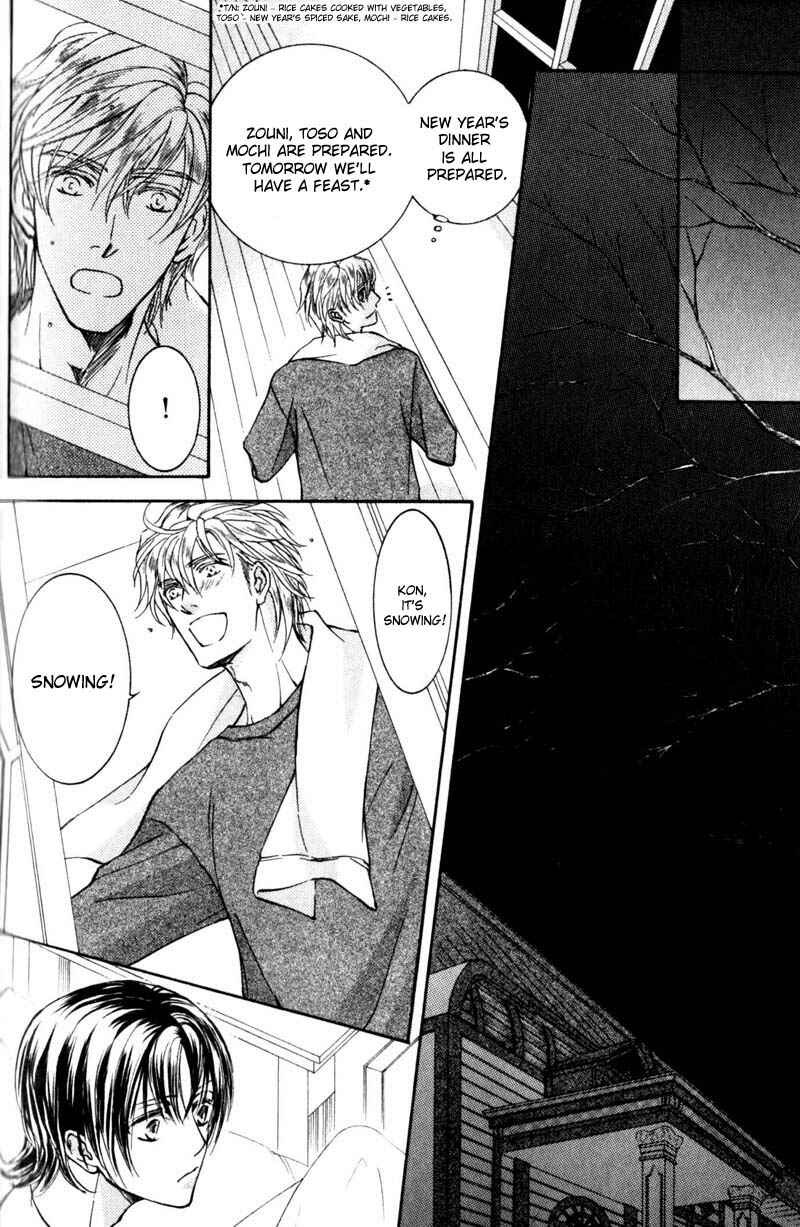 Page 18 Chapter 41 Ze