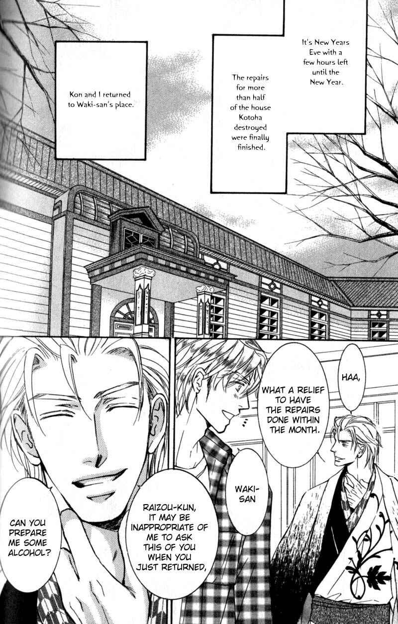 Page 4 Chapter 41 Ze