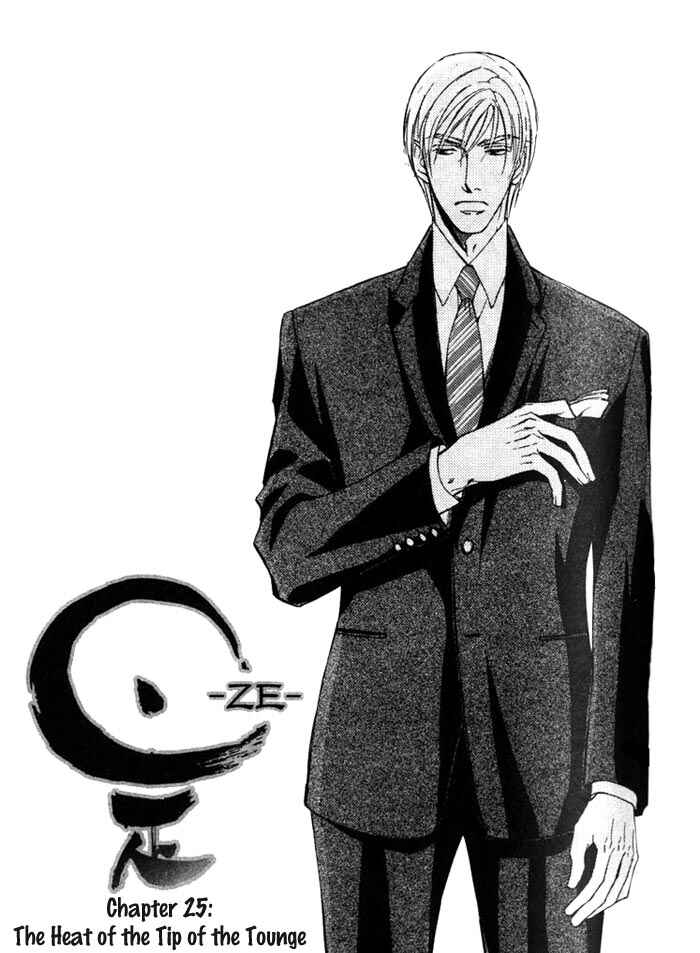 Page 1 Chapter 25 Ze