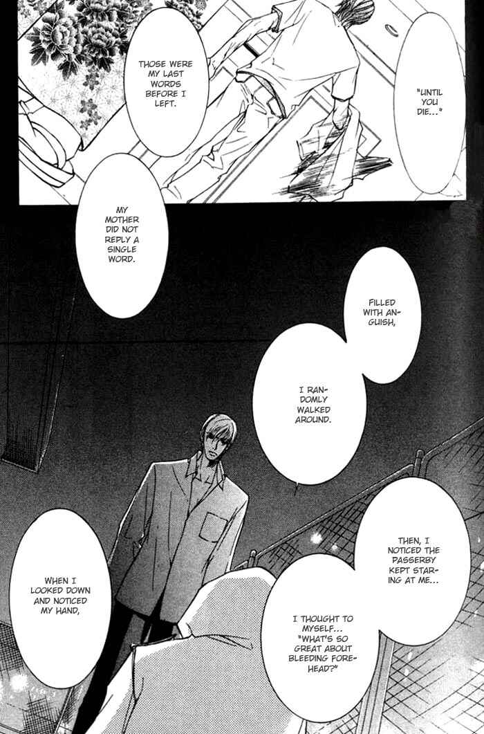 Page 13 Chapter 25 Ze
