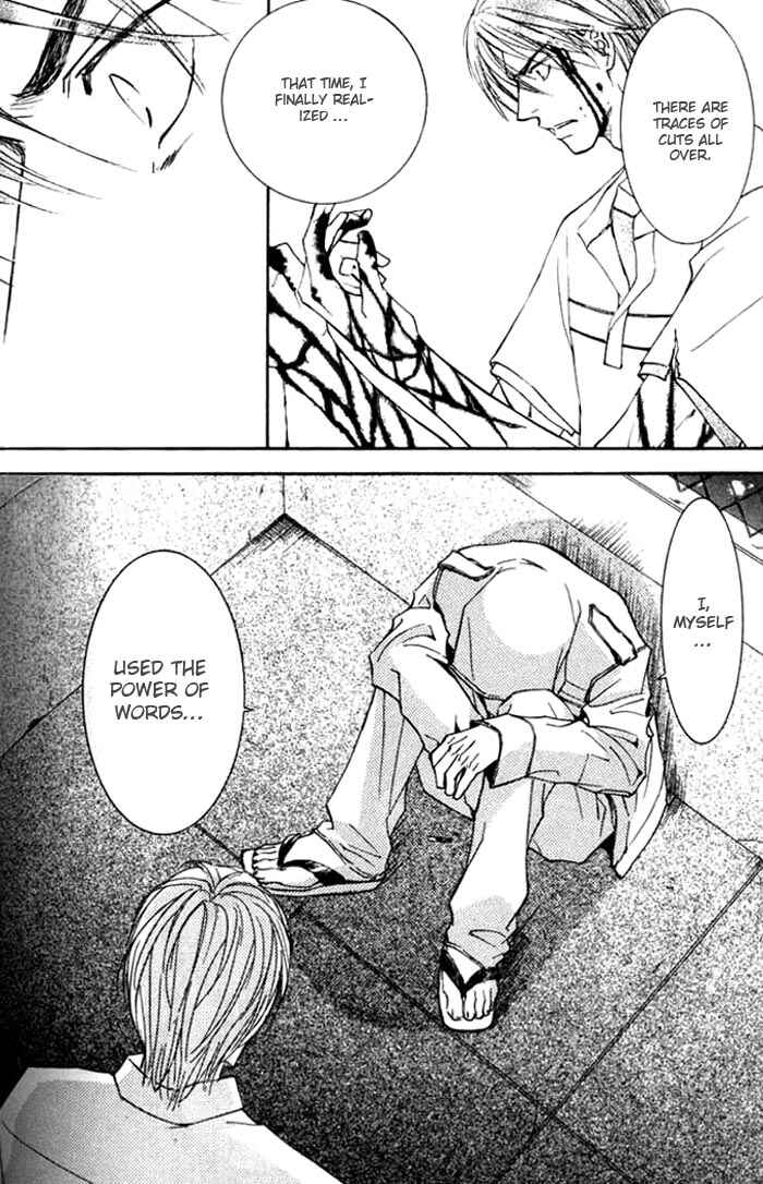 Page 14 Chapter 25 Ze