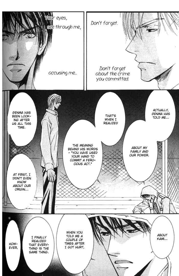 Page 22 Chapter 25 Ze