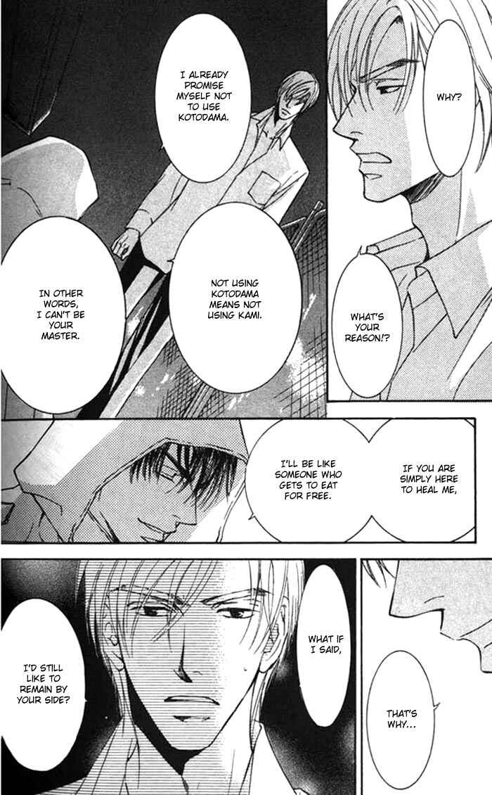Page 24 Chapter 25 Ze