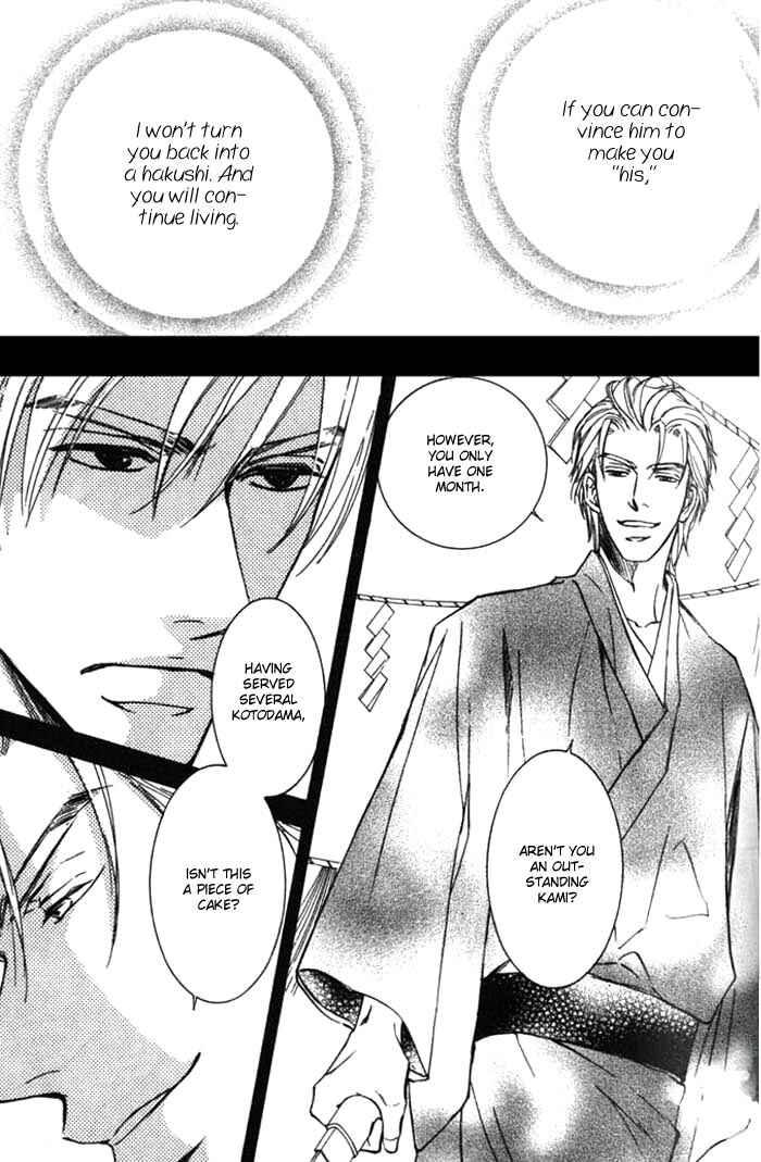 Page 25 Chapter 25 Ze