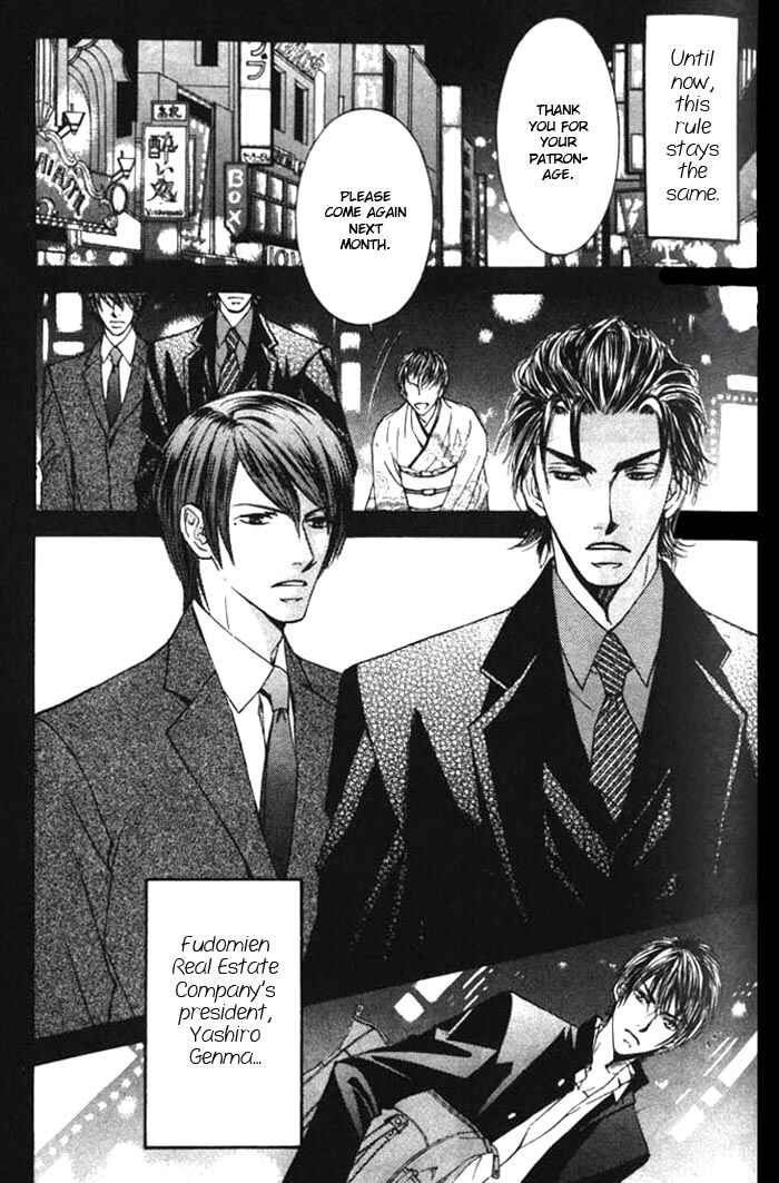 Page 5 Chapter 25 Ze