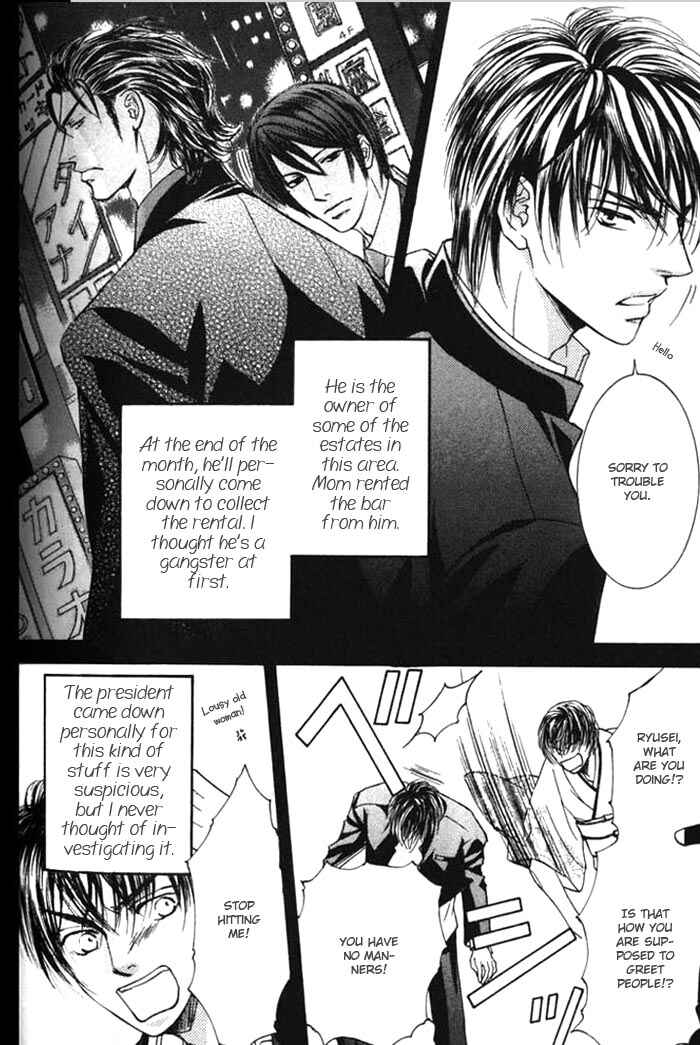 Page 6 Chapter 25 Ze