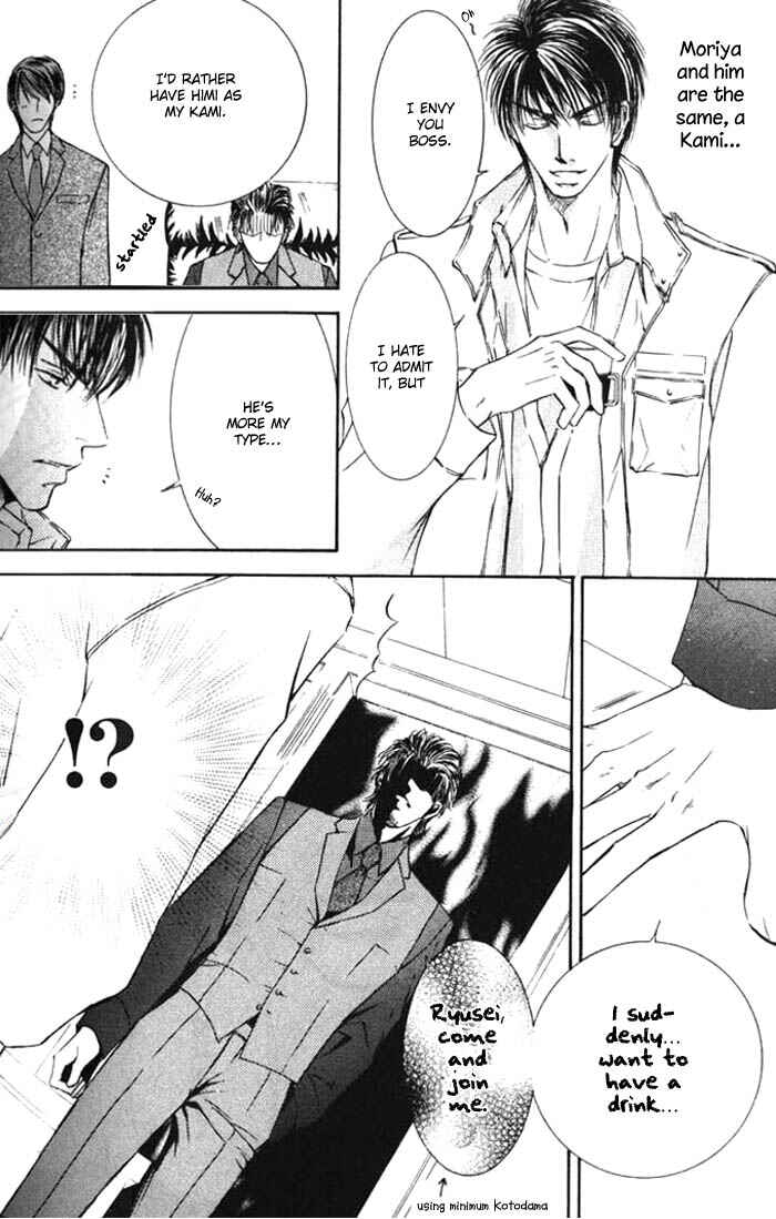 Page 7 Chapter 26 Ze