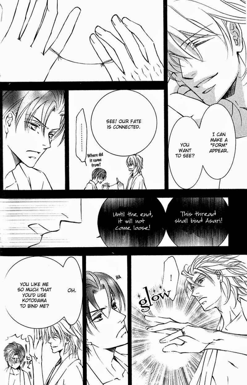 Page 16 Chapter 44 Ze