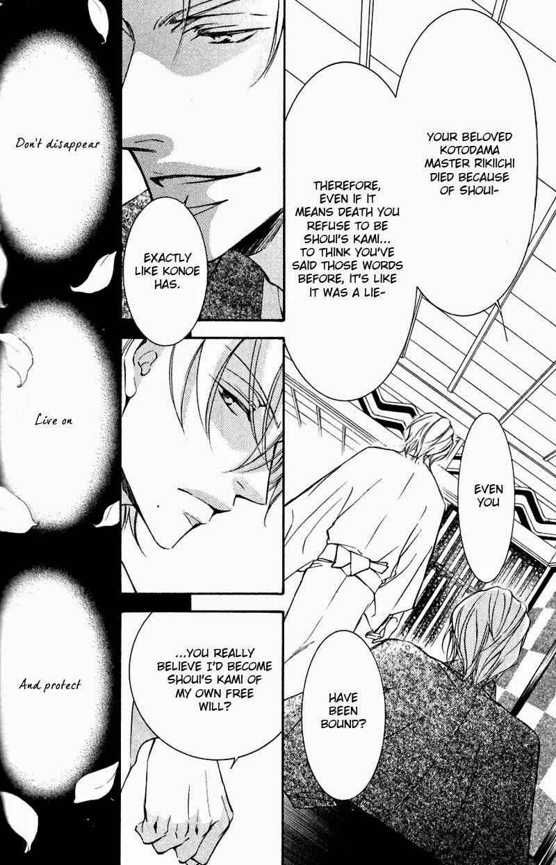 Page 20 Chapter 44 Ze